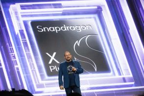 ＜IFA＞クアルコム、より低価格のWindows向けチップ「Snapdragon X Plus 8-core」発表。45TOPSのAI処理性能