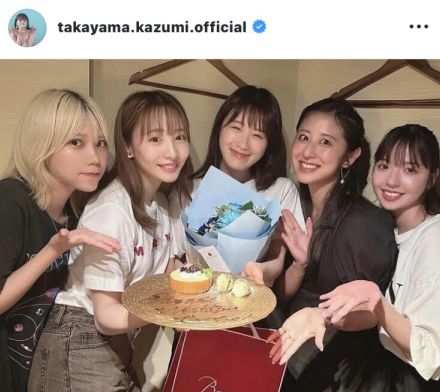 元乃木坂４６・高山一実、卒業メンバーたちと結婚祝い！懐かしの軍団集合ショットに「１期生最高」の声