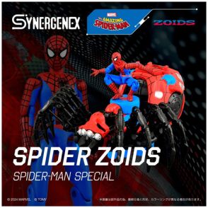 「ZOIDS」×「スパイダーマン」がコラボ！ 「ゾイド SPIDER ZOIDS SPIDER-MAN special」が予約開始