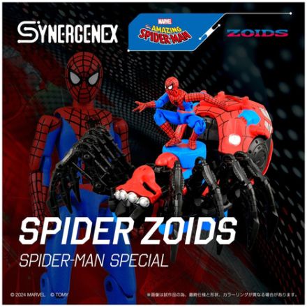 「ZOIDS」×「スパイダーマン」がコラボ！ 「ゾイド SPIDER ZOIDS SPIDER-MAN special」が予約開始