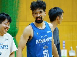 あくなき向上心で新たな挑戦を選択した大ベテラン、京都ハンナリーズの古川孝敏（前編）「気持ち的に45歳くらいまでやるつもり」