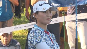 新垣比菜が初日2アンダーと好発進!国内女子プロゴルフのメジャー第2戦 「ソニー日本女子プロ選手権」