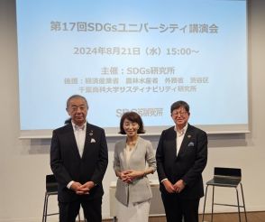 ポストSDGsの鍵は「食」にありー武見ゆかり氏に聞くー