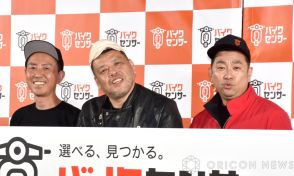 野爆くっきー！＆レイザーラモンRG＆チュート福田、島田紳助は「クリーン」　司会者のネタ振りに