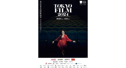 今年の東京国際映画祭のナビゲーターに菊地凛子が就任、ポスタービジュアルも解禁