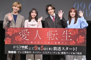 【イベントレポート】「愛人転生」香音が過酷な撮影にも充実、千賀健永は佐藤大樹からダンス教わる