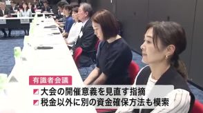 国民スポーツ大会「意義見直し」指摘も 有識者会議が初会合 全国知事会の問題提起受け