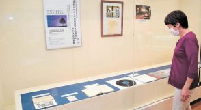 歌謡曲「星影のワルツ」を作詞した白鳥園枝さんにスポット　宮城・栗原で企画展　レコードや写真13点　