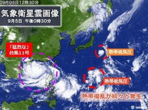 台風11号が猛烈な勢力に　日本の南海上の熱帯低気圧　来週は沖縄・奄美に影響か