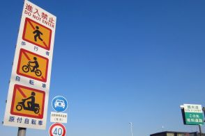 ついうっかり!! 原付二種で自動車専用道路に侵入してしまった時の対処方法とは？