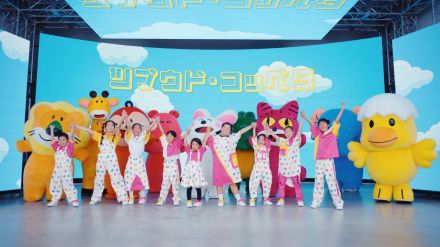 小学生9人組、たべっ子キッズがデビュー曲のミュージックビデオを公開して本格始動