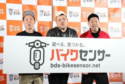 バイク好き芸人のくっきー!、レイザーラモンRG、チュートリアル福田充が「バイクは見た目が大事」で一致