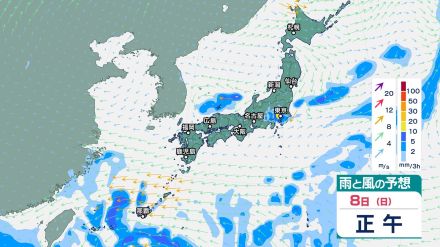 10日（火）までの雨と風は? 北日本では6日にかけて激しい雨が降り大雨の恐れ　週末は東日本で雨?【今後の雨風シミュレーション・5日午後1時更新】