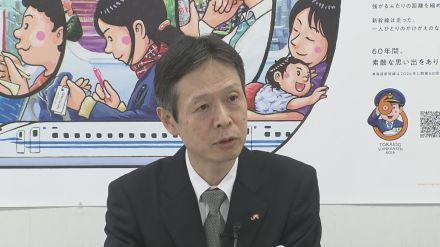 「台風10号による計画運休は安全最優先のため」JR東海社長が理解求める