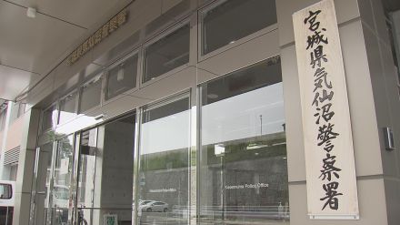 10代男性を誘拐し性的暴行を加えた疑いで福島県の29歳会社員の男を逮捕　被害者の母親から警察に相談があり事件発覚　宮城