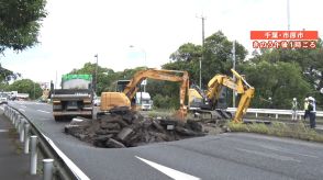 【独自】「車の後ろが跳ねた」“首都の大動脈”国道16号道路陥没1時間前の異変…おととい猛烈な雨を観測　千葉・市原市