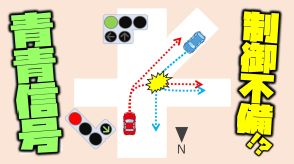 『青青信号』って知ってる?裁判所が設定不備と判決を下した信号制御…なんと、令和の今も愛媛に…警察に確認すると…