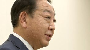 「政権交代こそが最大の政治改革」立憲・野田元首相「政権交代前夜」と題した政策発表　政策活動費の禁止や国会議員の世襲制限など