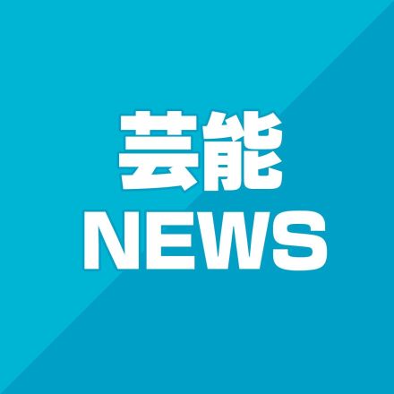 LDH、台風で延期または中止となっていた「BATTLE OF TOKYO」の中止を発表