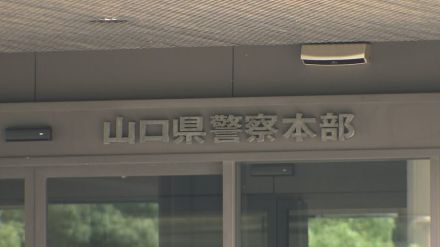 輸出入全面禁止の北朝鮮からシジミ約18トンを山口・下関港から不正輸入の疑い　貿易商社と当時の取締役など3人を書類送検