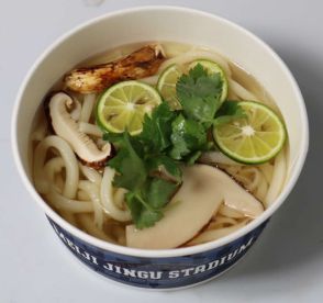 神宮球場で「松茸うどん」６日から販売　築地場外市場出店の外野スタンド売店で