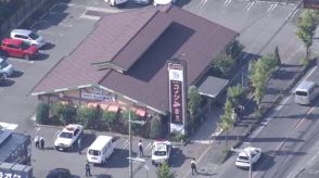 【速報】「コメダ珈琲店」で刺された女性死亡　45歳の男を現行犯で逮捕