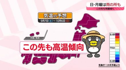 【あすの天気】北海道と沖縄、警報級の大雨のおそれ　東・西日本は晴れて厳しい残暑