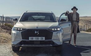 DS、特別仕様車「DS 7 OPERA E-TENSE 4×4 パールグレー エディション」 限定カラーのナッパレザーインテリアを採用