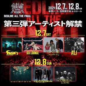 Age Factory／w.o.d／coldrain／Crossfaithなど、【REDLINE】出演決定