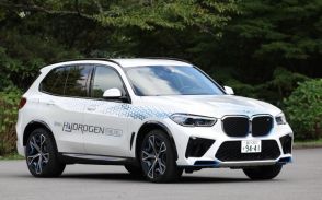 BMW、2028年に量産モデル初のFCEV（燃料電池車）の生産開始 トヨタとの協力拡大