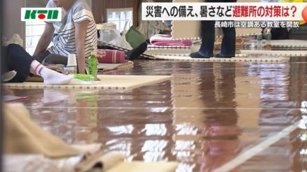 長崎市議会　発達障害のある人の避難所にハートセンターの活用を提案【長崎】