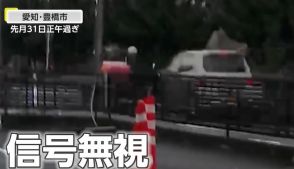 「魔の交差点」でまたも事故…信号無視の車が“郵便配達”バイクと衝突　「先を急ぐ車多い」幹線道路への抜け道　愛知・豊橋市