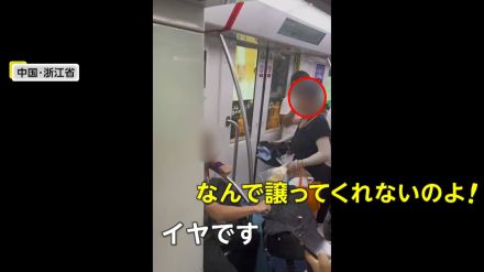 「席譲れ!」高齢女性が若者を傘で殴打!地下鉄の優先席巡りトラブル「恥知らずが!」　中国