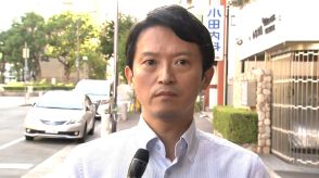 兵庫・斎藤元彦知事の“パワハラ”問題　百条委員会出席の専門家「公益通報者保護法に違反する」と指摘　