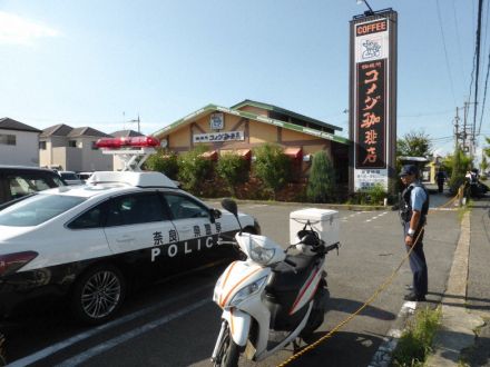 奈良・橿原の喫茶店で刺された女性が死亡　元夫「包丁で刺した」