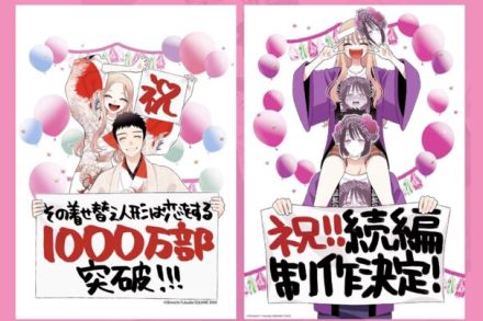 「え、なにこのクオリティー」漫画の実写化に賛否、コスプレイヤーと比較された“完成度”の差