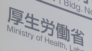 「浮島丸」乗船者名簿の一部を韓国政府に提供　終戦直後に朝鮮半島出身者乗せ沈没し500人以上が亡くなる　厚労省