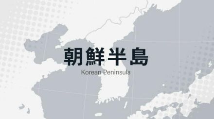 浮島丸の乗船者名簿、日本政府が一部を韓国に提供　事件から79年