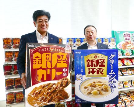 明治「銀座カリー」が攻勢 ユーザー定着・食シーン拡大へブランド刷新