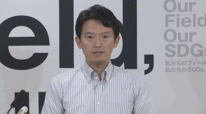 【斎藤知事パワハラ疑惑】告発直後に「第三者委員会の設置」人事当局が進言も…副知事ら“側近”の内部調査優先か　人事当局の職員「驚き隠せなかった」と証言