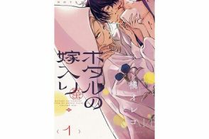 140万冊配信中のコミックシーモアブランドマネージャー多田知子さんが推薦する【電子マンガ】ベスト3は!?