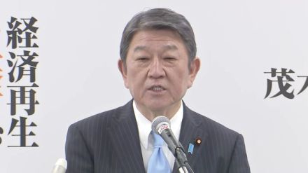 自民党総裁選～茂木幹事長の政策は？