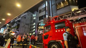 「白い煙がビルの1階から出ている」JR横浜駅近くの焼き肉店で火事　客ら20人避難