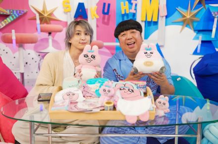 Snow Man佐久間大介×バナナマン日村によるトークバラエティ『サクサクヒムヒム　☆推しの降る夜☆』スタート