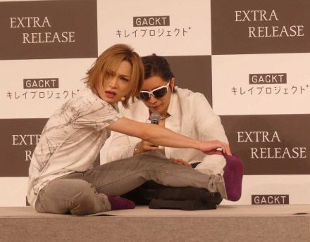 GACKT　美を保つ秘訣を鬼龍院に伝授　「GACKTキレイプロジェクト」発足記念イベント