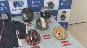 自転車の前かごから25歳女性のヘルメット盗んだか 58歳男逮捕 自宅からも5個見つかり「正直どのことか…」