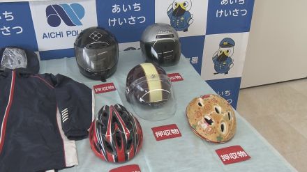 自転車の前かごから25歳女性のヘルメット盗んだか 58歳男逮捕 自宅からも5個見つかり「正直どのことか…」