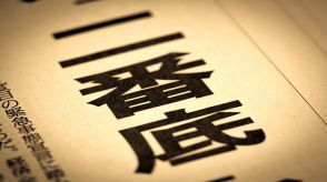 日本株の大幅下落、再び…米国〈半導体関連株〉の下落と低調な経済指標の影響で不安定ななか、予想される「今後の展開」