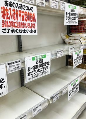 コメ品薄、スーパーに新米並べてもすぐに売り切れ　子どもの弁当用確保、大人はオートミールや玄米で「もうしばらく辛抱」