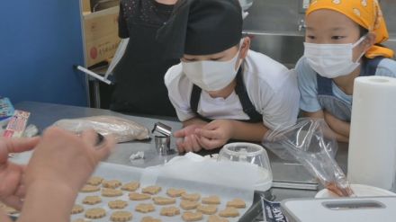 「喜んで食べてほしい」小学生が“新しいお土産”づくり　地元産の小麦粉・はちみつでクッキー